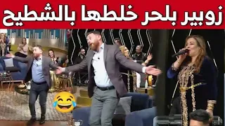 الفنانة بريزة السطايفية تهلب البلاطو بأغنية " يا لارة لارة " .. شاهدوا