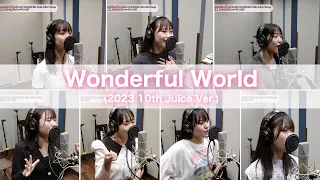 Juice=Juice『Wonderful World』7人分ボーカルREC重ね合わせ