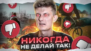 Как получить СПОНСОРСТВО в BMX