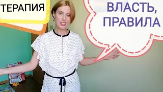 Я слишком добрая. Хитрая мама. Мужчина не помогает. Дети не слушаются. Как постоять за себя. Мама