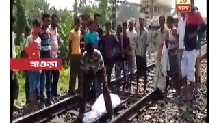 An old man killed by the train accident at Uluberia