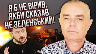 СВІТАН: Зеленський ОТРИМАВ ІНСАЙД ІЗ КРЕМЛЯ! Просять пів року "тиші". РФ переходить у новий режим