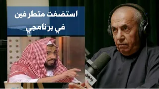 الصحوة و استضافة المتطرفين | داود الشريان