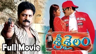 Srisailam Telugu Full Length Movie || Srihari, Krishnamraju, Sajitha, Suhani