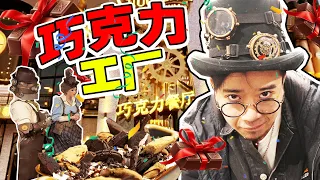 How does The special chocolate dish make in this special restaurant?【Jinggai】ENG SUB