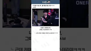 T1 월즈 우승 후, 롤 팬들 반응 3탄ㅋㅋㅋ