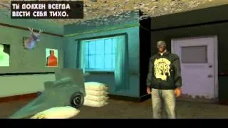 Прохождение GTA San Andres-Миссия 10 Вторжение домой