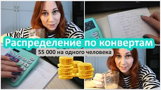 Можно ли питаться на 6 000 в месяц?