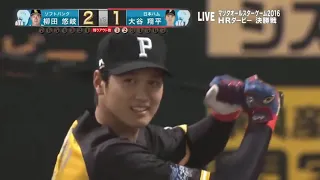 Shohei Ohtani won Homerun derby championship in Japan in 2016.