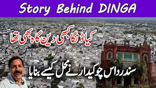 Dinga I A City Tangled in Facts & Fictions I Sunder Mahal I Love Story of Sunder Das & Ram Pyari