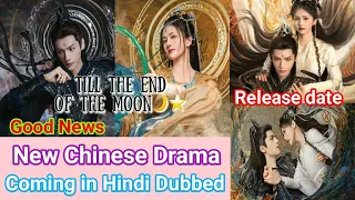 Till The End Of The Moon Chinese Drama in Hindi Dubbed |Till The End Of The Moon Cdrama Release date