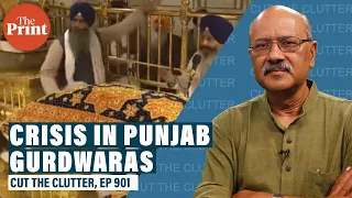 Roots of the crisis in Punjab Gurdwaras. What does the Sikh tradition say, and the law