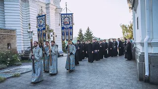 Чин Погребіння Плащаниці Богородиці в Київських духовних школах