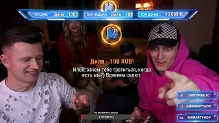 Как поднять 30 тысяч за стрим / NS TV Илья Рай Илья Николаевич