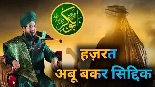 Hazrat Abu Bakr Siddique Full bakya||Mufti Salman Azhari||full bayaan||