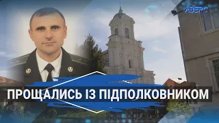 «До кінця любив свою країну»: віддали останню шану Герою Василю Матюку