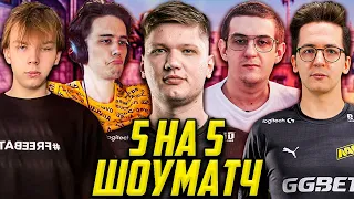 СИМПЛ ПРОТИВ ЭВЕЛОНА ШОУ МАТЧ 5 НА 5 КС ГО / РЕКРЕНТ, СТРОГО, СТАНИСЛАВ / S1MPLE vs EVELONE CS GO