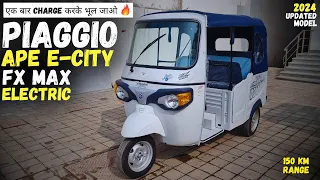 Piaggio Ape E City FX Max electric auto rickshaw 2024 updated model I Piaggio Ape E City Fx Max |