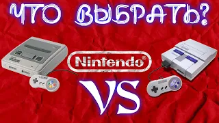 Какую Nintendo выбрать?