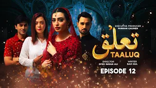 Taaluq | Episode 12 | New Drama Serial | Junaid Akhtar | Nawal Saeed | Aaj Entertainment