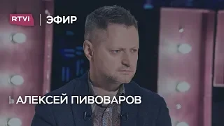 Алексей Пивоваров: «Еще вчера мы с Доренко обсуждали совместный проект»