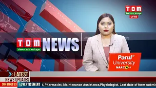 LIVE | TOM TV 8:00 PM MANIPURI NEWS, 30 JAN 2024