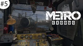 Машинист в Метро / Metro Exodus #5