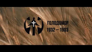 Голодомор в Україні (1932—1933)