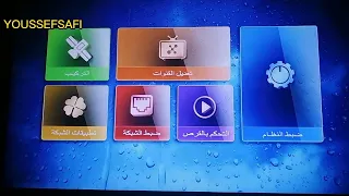 كيفية حفظ القنوات في USB