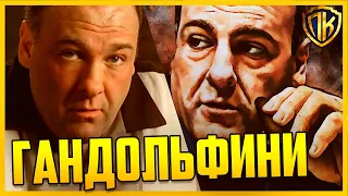 ДЖЕЙМС ГАНДОЛЬФИНИ: КЛАН СОПРАНО, ФИЛЬМЫ, СМЕРТЬ (БИОГРАФИЯ)