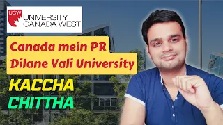 University of Canada West | Canada PR | UCW Campus | Placement | Ranking | Chalo Abroad