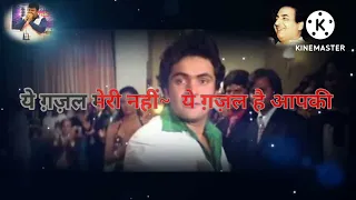 darde Dil darde Jigar Dil mein jagaya aapane Karaoke