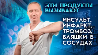 ТОП-5 вредных продуктов для сердца и сосудов: мед, гречка, газировка...