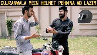 Gujranwala Mein Helmet Pehn'na Abse Lazim | DablewTee