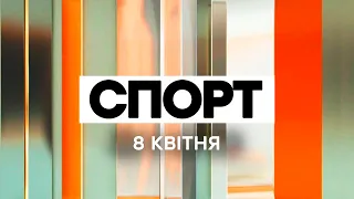 Факты ICTV. Спорт (08.04.2021)