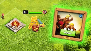 ПИКСЕЛЬНЫЙ КОРОЛЬ ! ИСПЫТАНИЕ 2012 ГОДА ! ДЕНЬ РОЖДЕНИЯ CLASH OF CLANS