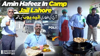 Amin Hafeez Special Iftar At Camp Jail Lahore With Prisoners | Ramadan Special
