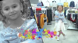 Весняно-Літні модні Луки для Дітей #KidsFashionTime