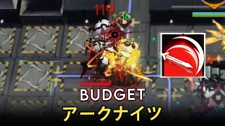 【Arknights】This guy Stinks!