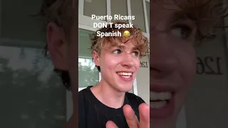 Puerto Ricans DON’T Speak Spanish | Andrea & Lewis #Shorts