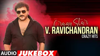 Crazy Star V. Ravichandran Crazy Hits Songs Audio Jukebox | Birthday Special | Kannada Old Hit Songs