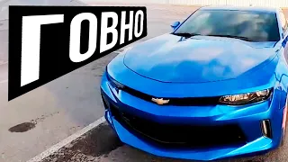 БМВ х5 е53 для мужика и Шевроле Камаро для мальчишки / BMW Chevrolet Camaro