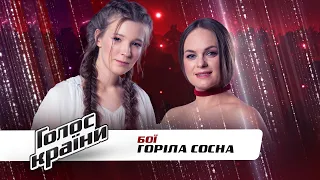 Mary Soddy vs. Гнатюк Виктория — "Горіла сосна"— Голос страны 11 сезон — бои