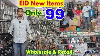 EID Special New Item Added Begumbazar ₹ 99 Home appliances Steel & Plastic Items Hyderabad #99 Store