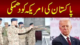 Breaking News: Pakistan Warns America after Donald Lu's Statement | SAMAA TV