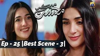 Meray Mohsin | Episode 25 | Best Scene - 03 |