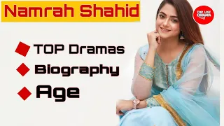 Namrah Shahid Biography & lifestyle - Namrah Top Dramas - Kaisa Mera Naseeb  Actress - 28th Feb 2024