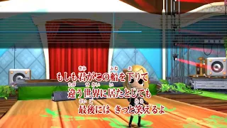 Wii カラオケ U - (カバー) Dear friends