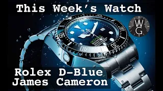 Rolex Deepsea D-Blue 'James Cameron' Review. This Week's Watch | TheWatchGuys.tv