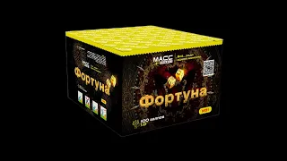 Салют "ФОРТУНА" М31  100 залпов 1 дюйм  (Масс Эффект)